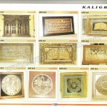Gallery Kaligrafi Jati